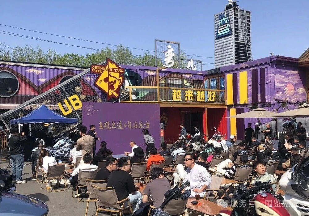 鉴真识韵·筑梦茄途,古巴雪茄鉴别评估经验交流会即将开启